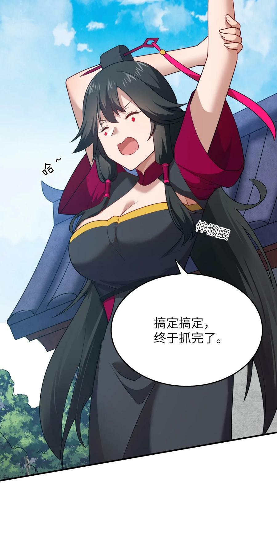 125 你早就输了23