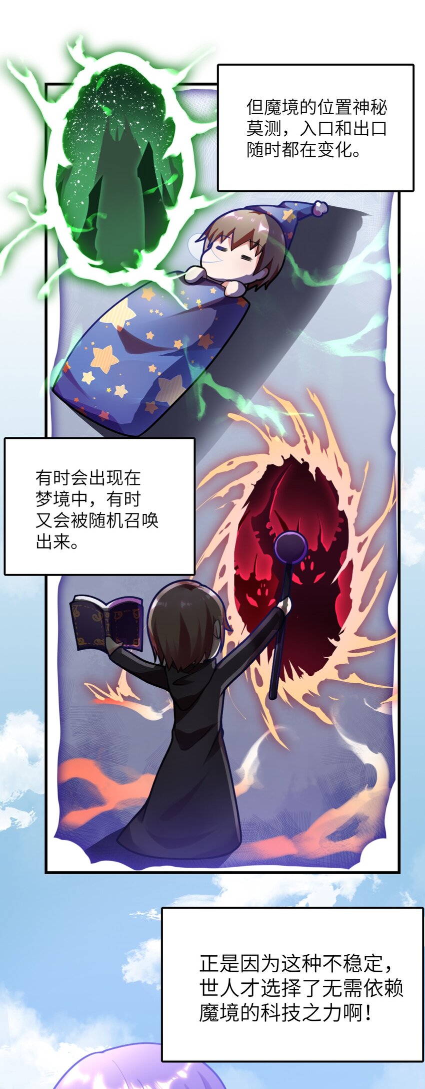 002 大人！时代变了！11