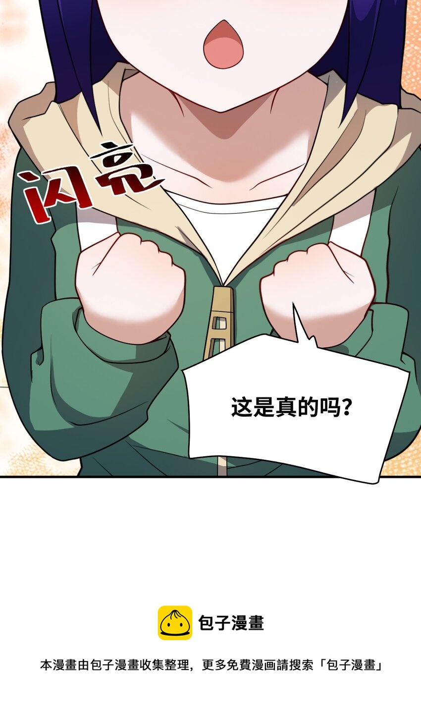 085 变强的渴望4