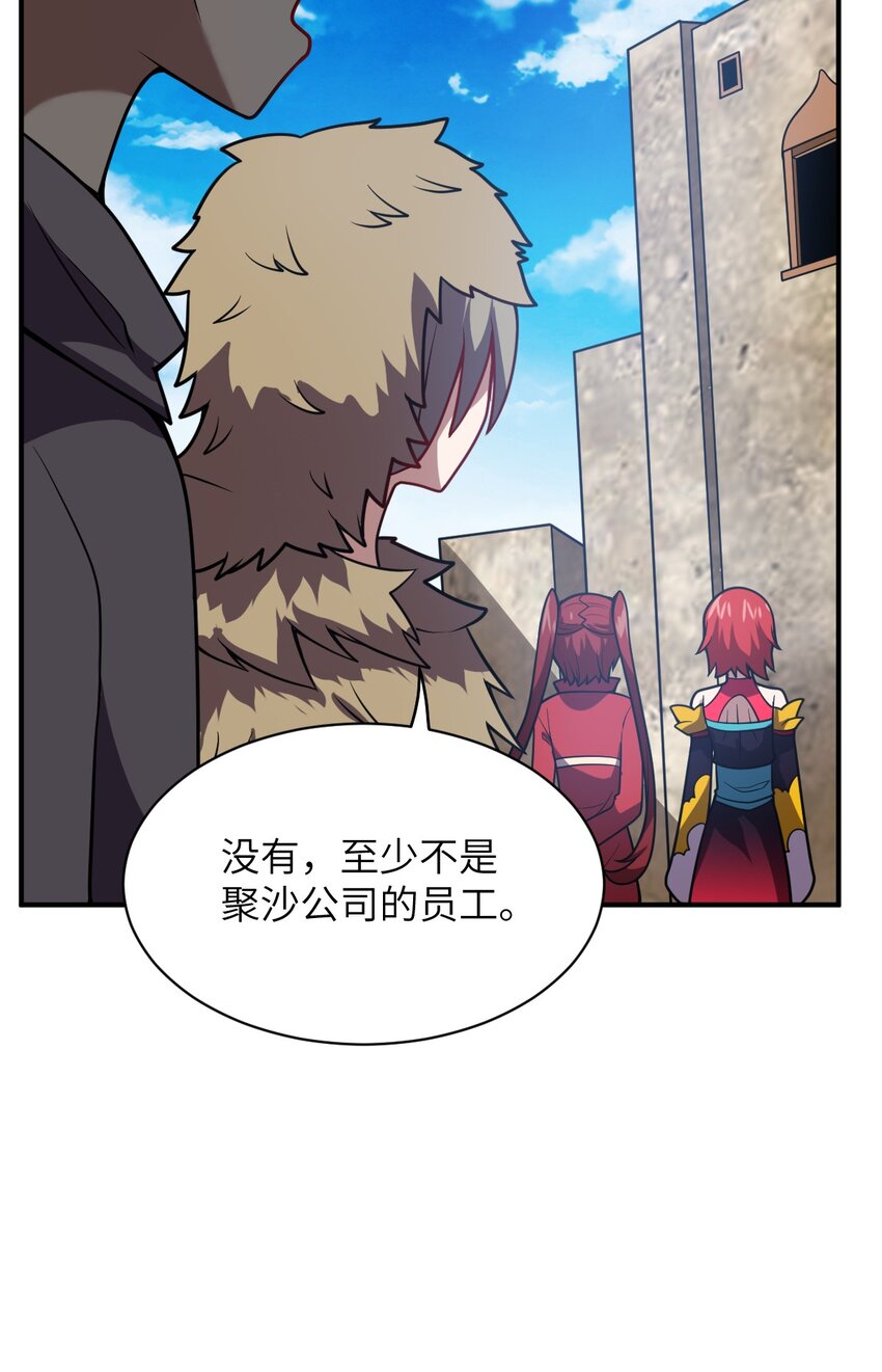 070 鸦人王5