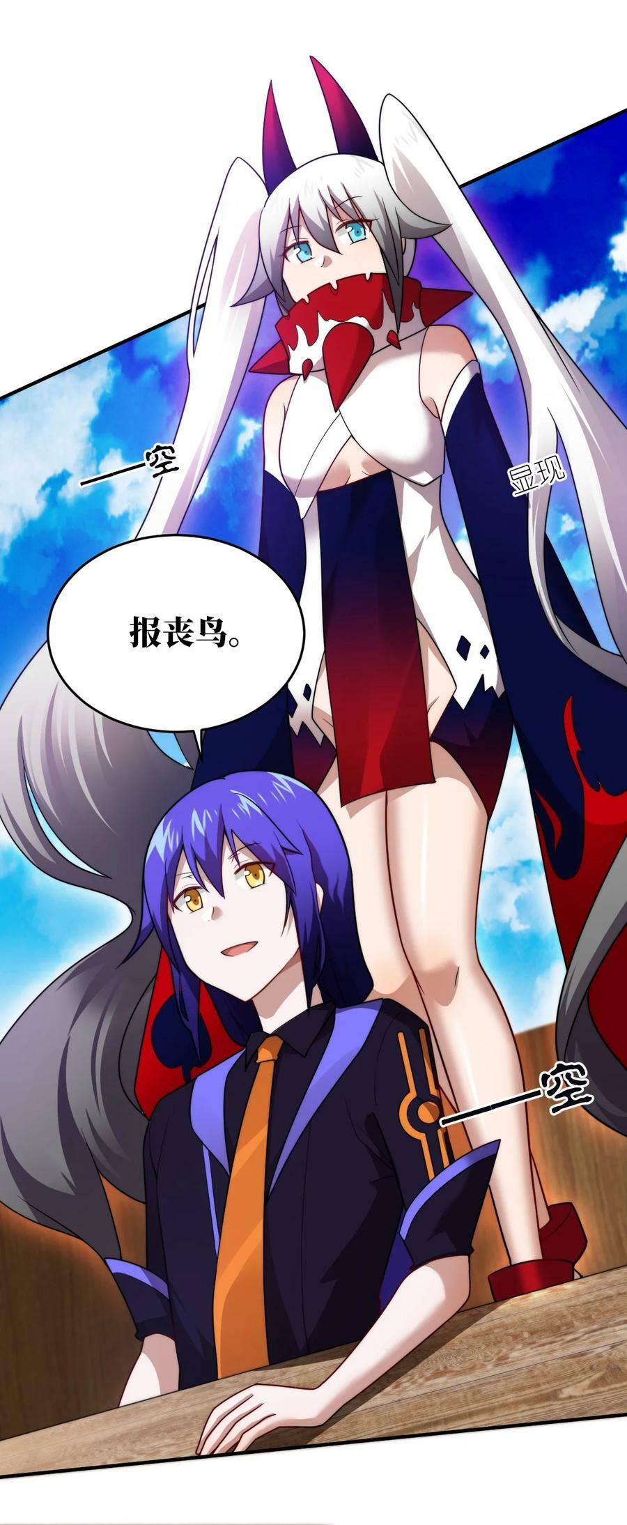 132 帝国覆灭的画卷7