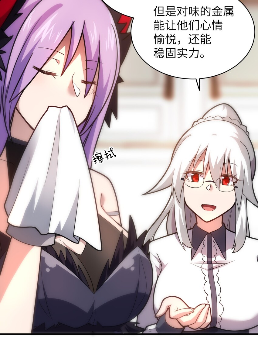 037 风言风语40