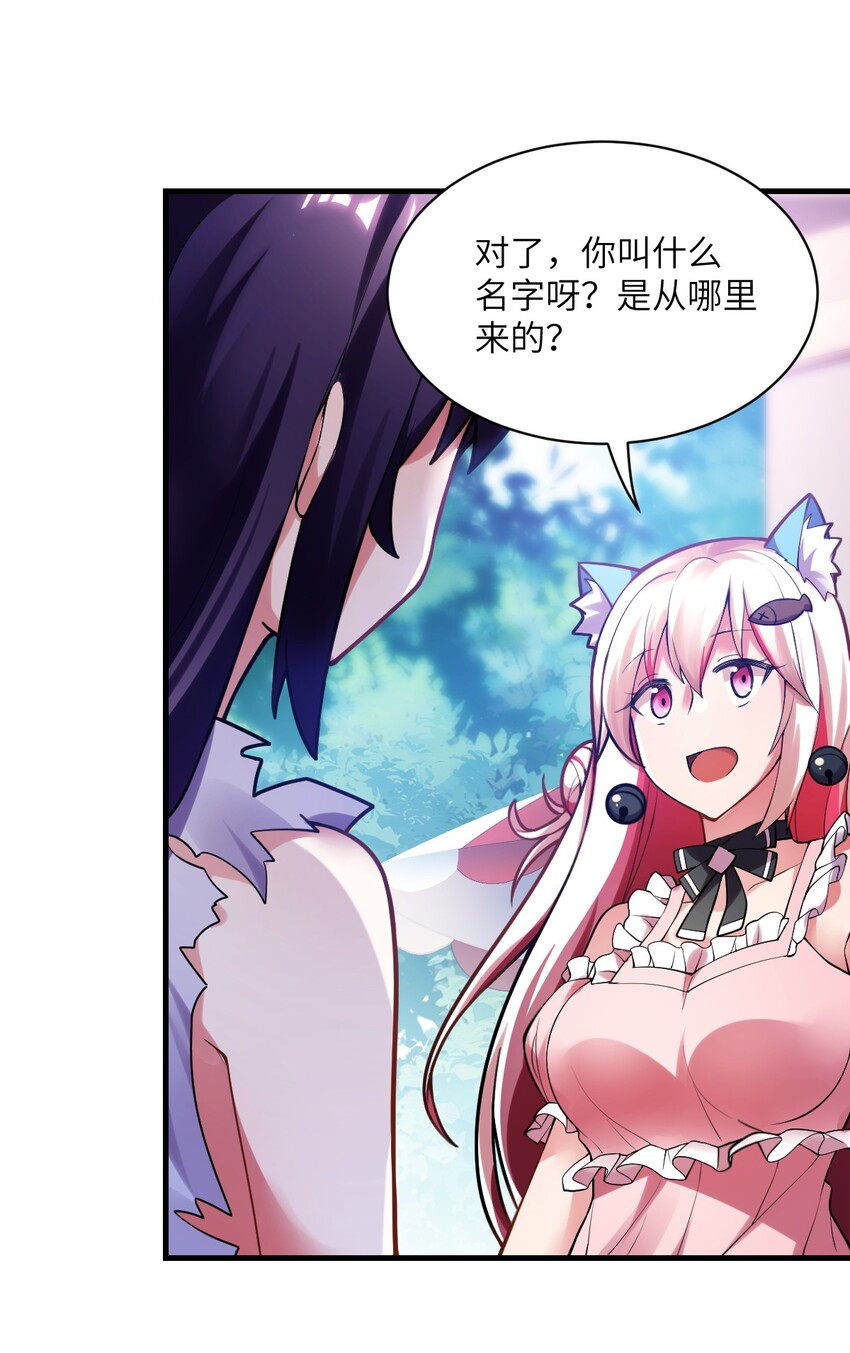 002 大人！时代变了！31