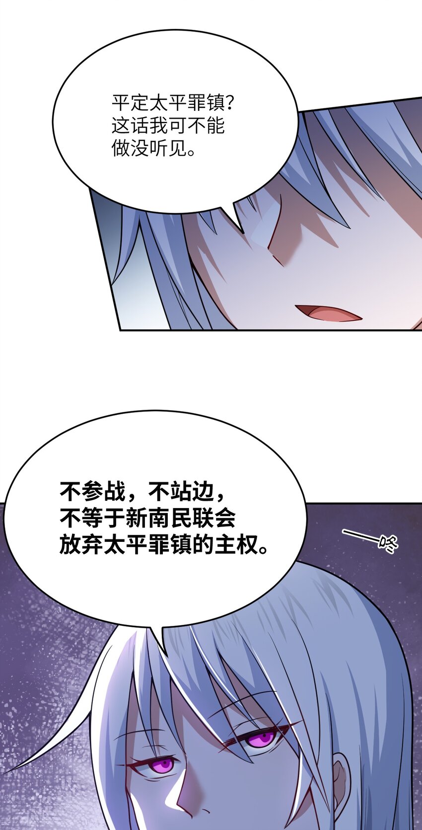100 战争，如你所愿35