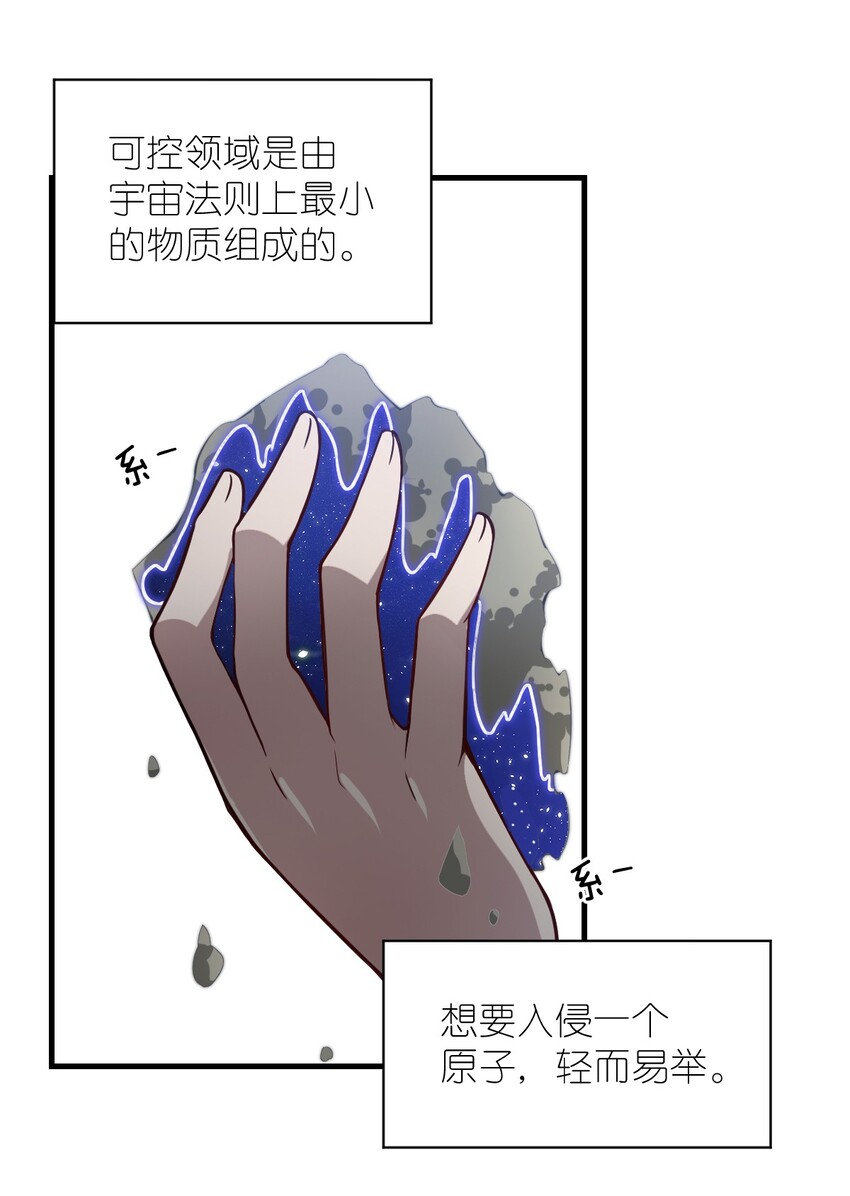 020 学习科技与为人之道31