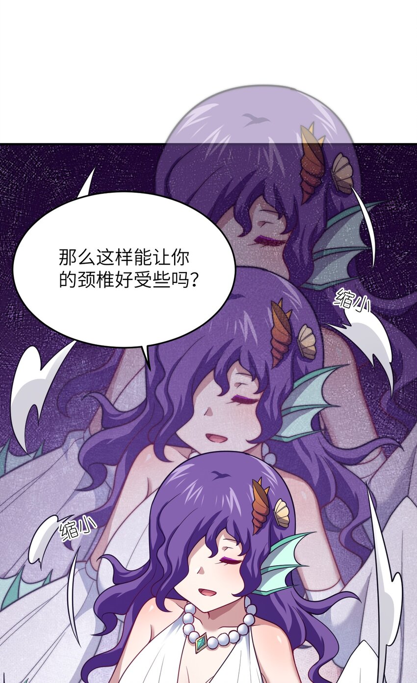 105 心怀鬼胎之盟2