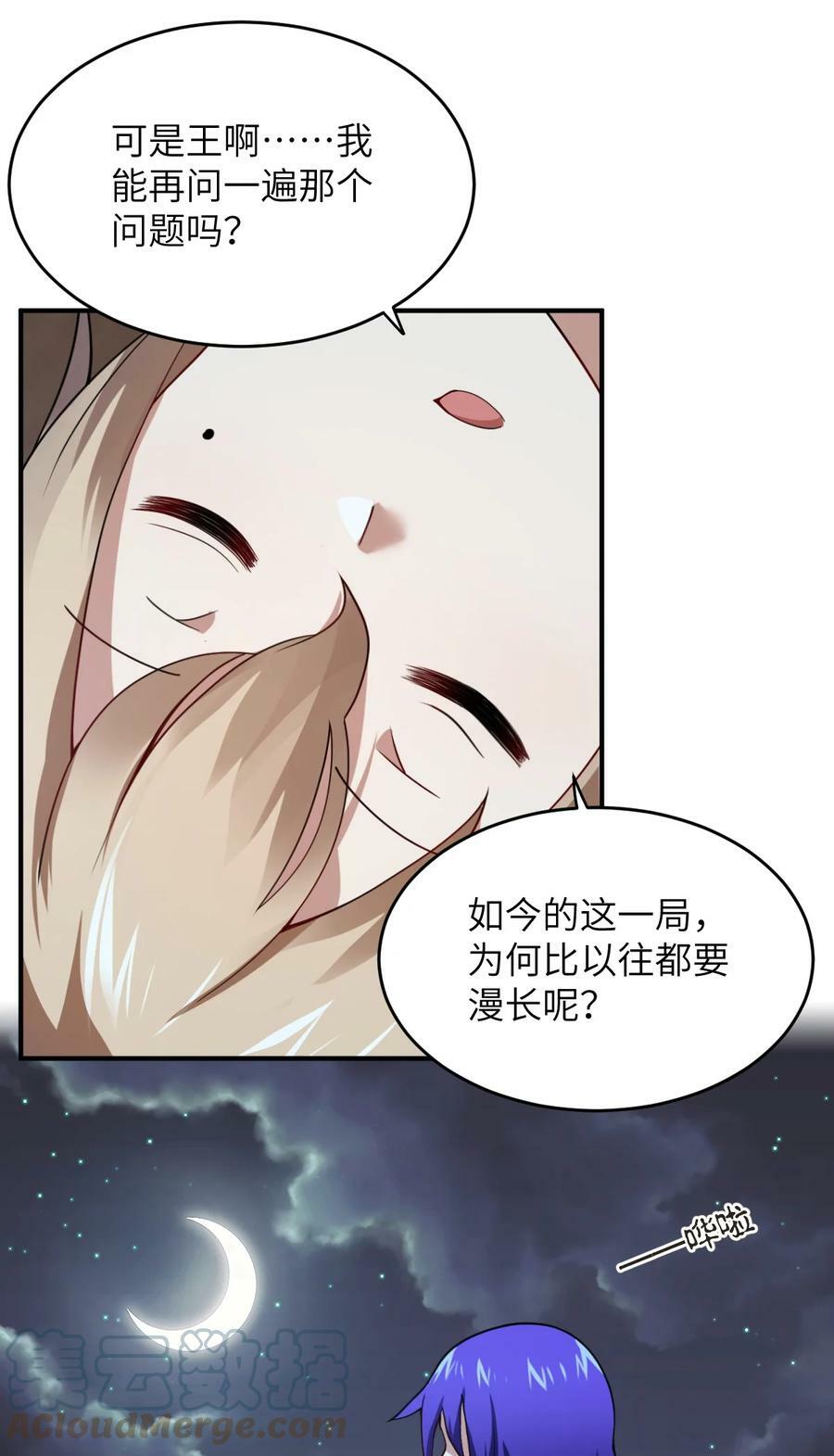 127 环北利帝国陆链28