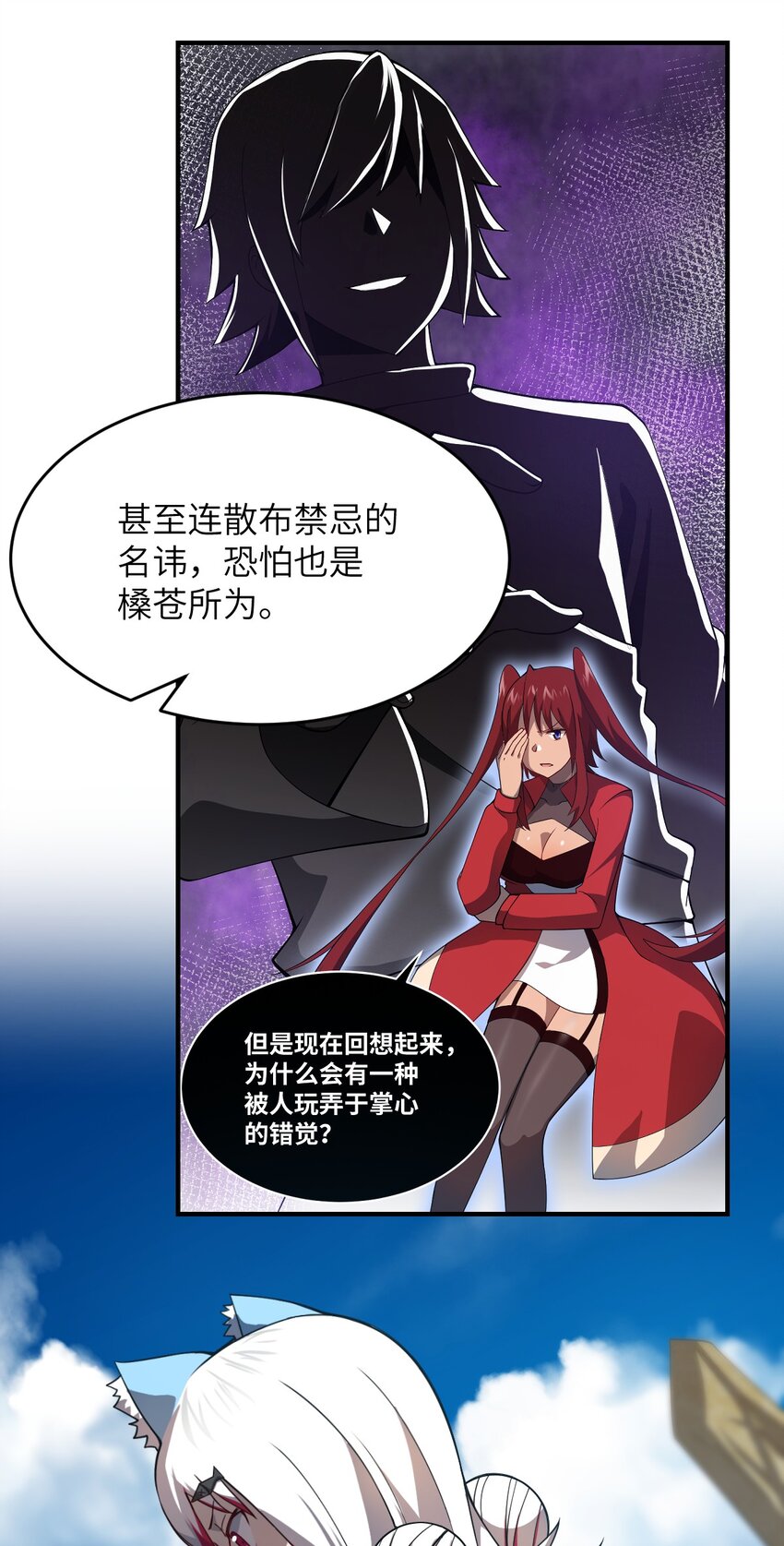 076 我想知道关于你的一切5