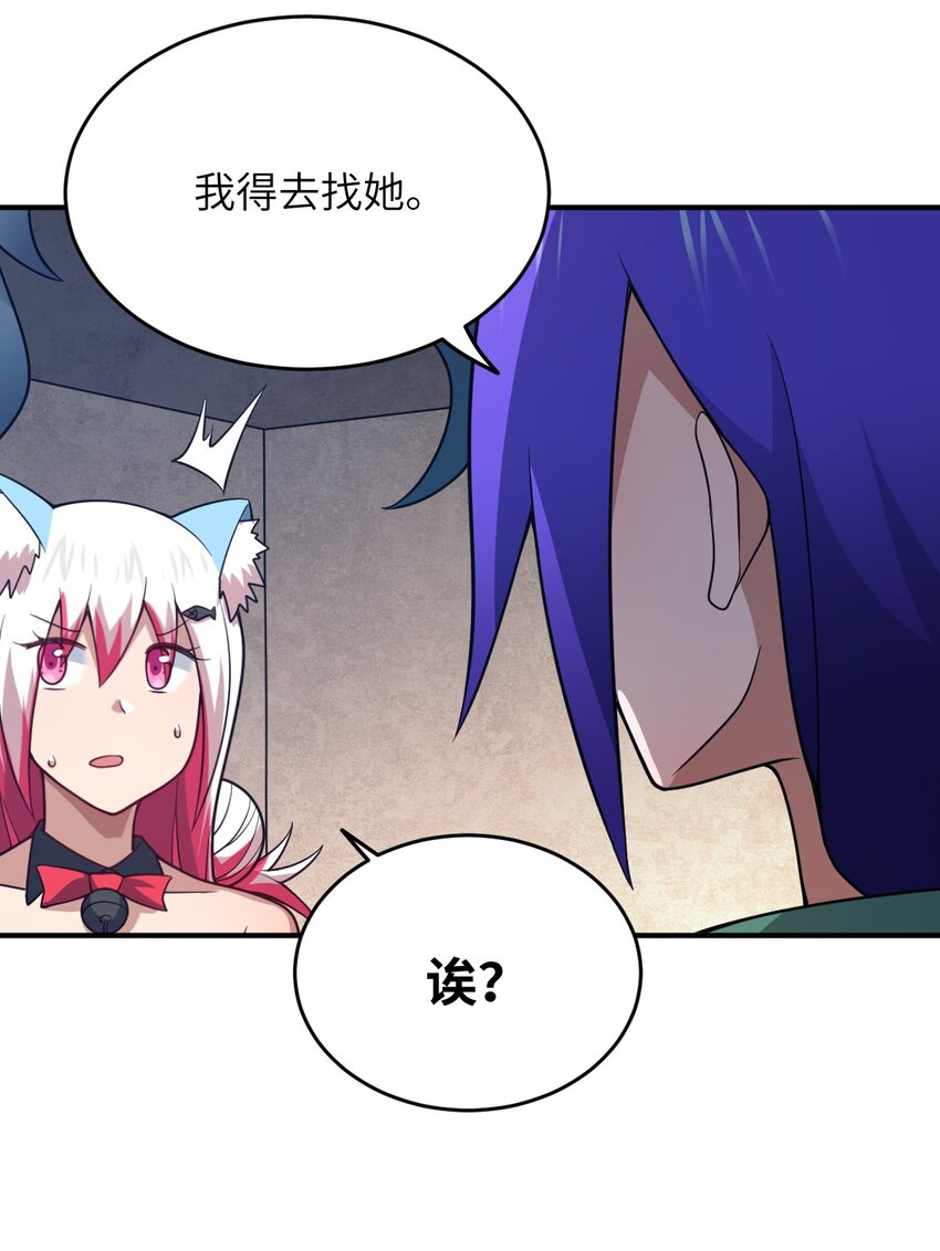92 你的存在就是罪！4