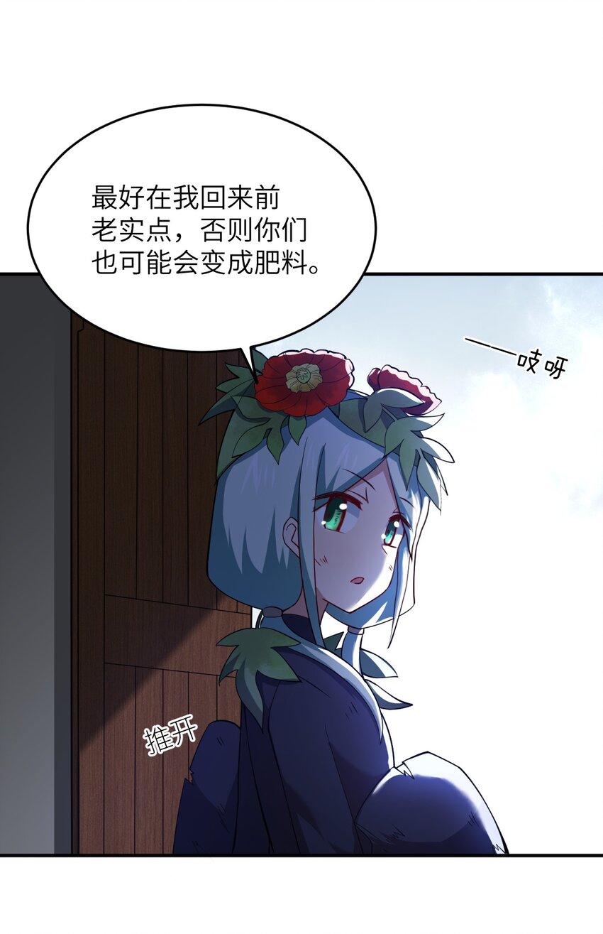 91 人畜无害的萝莉40