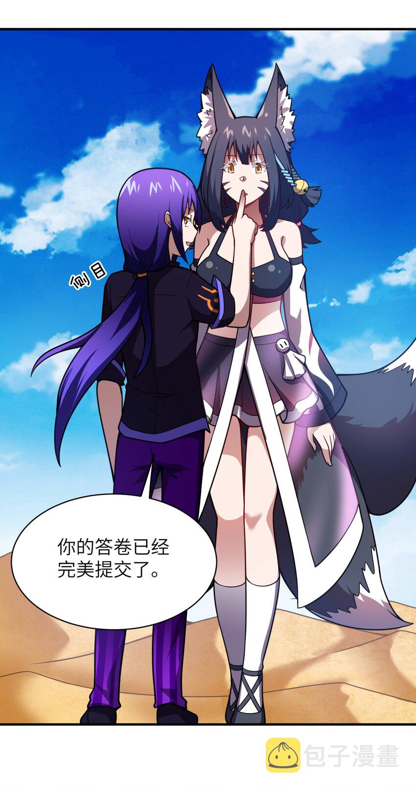 065 这，并不是罪行58