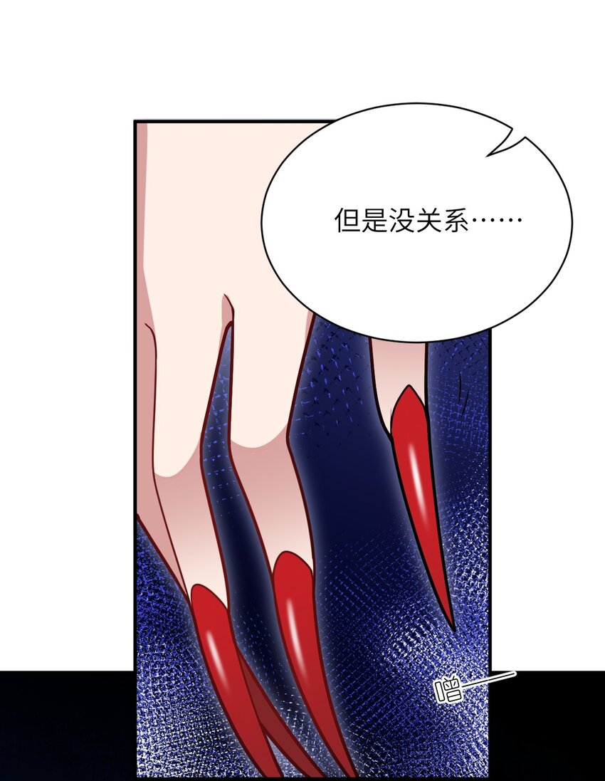 040 上雨革的疑心51