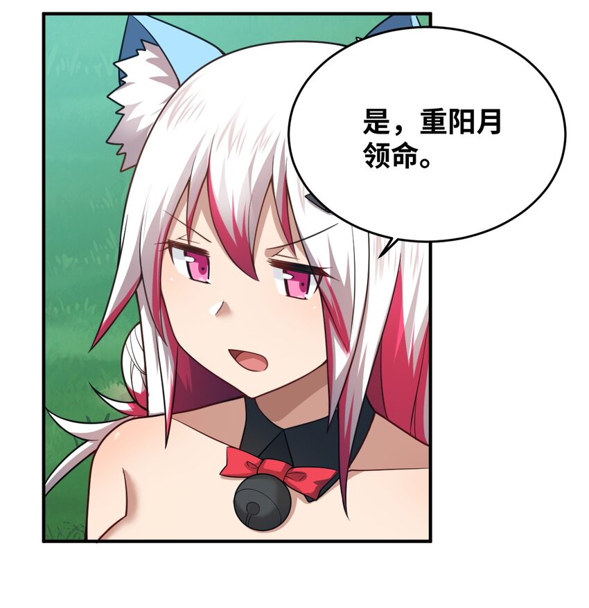 116 历史的定位5