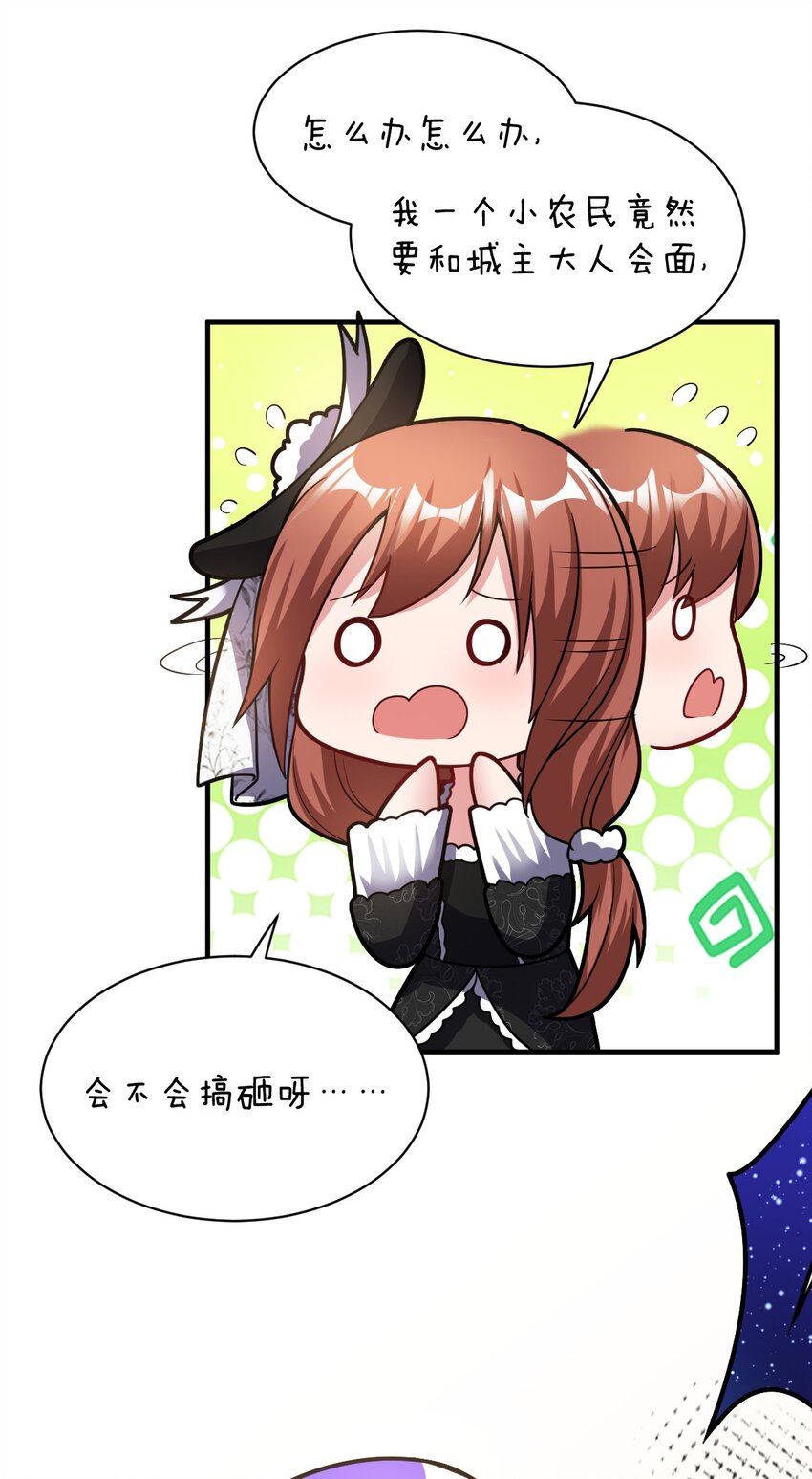 013 城主府的主人9