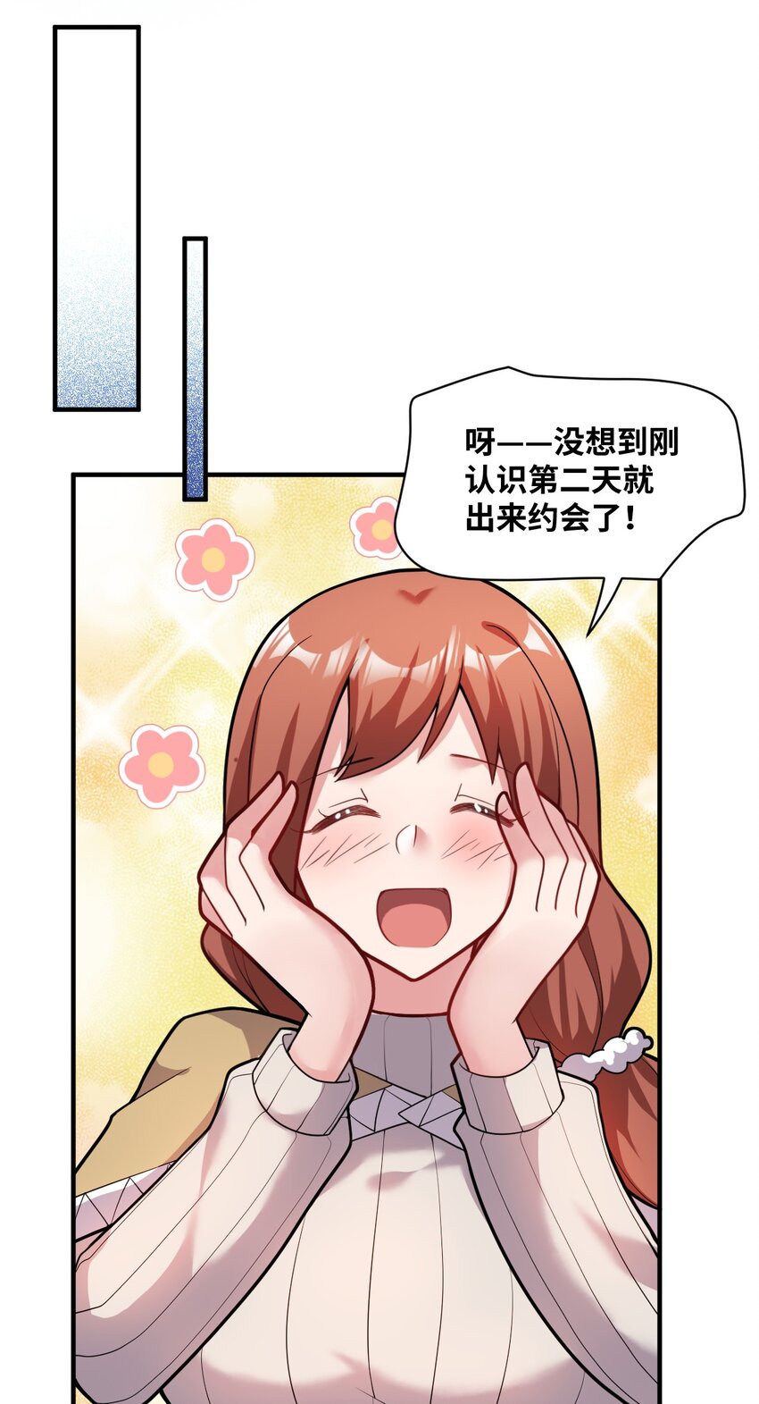 011 钢艺城大冒险开始！24