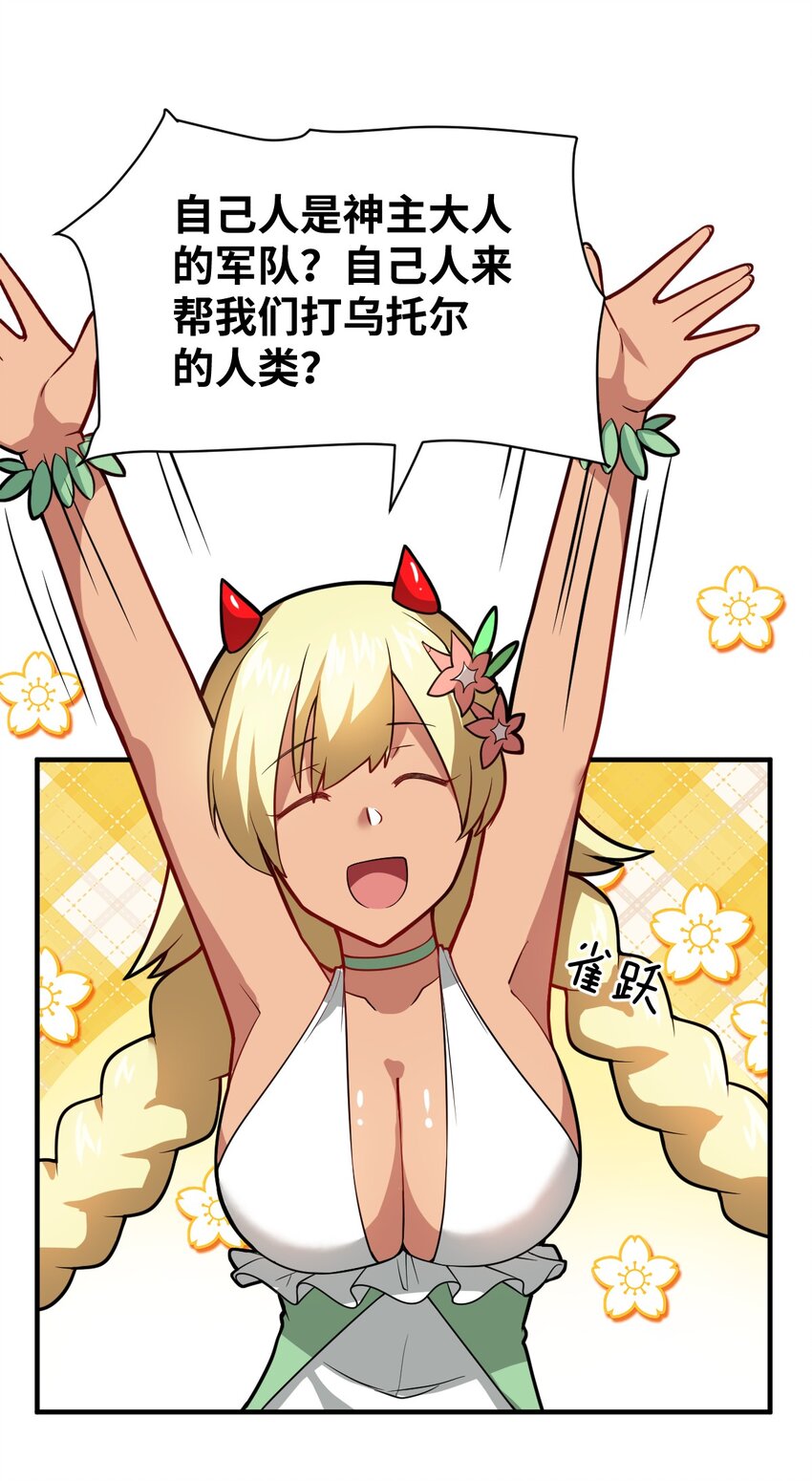 019 看穿一切的眼睛47
