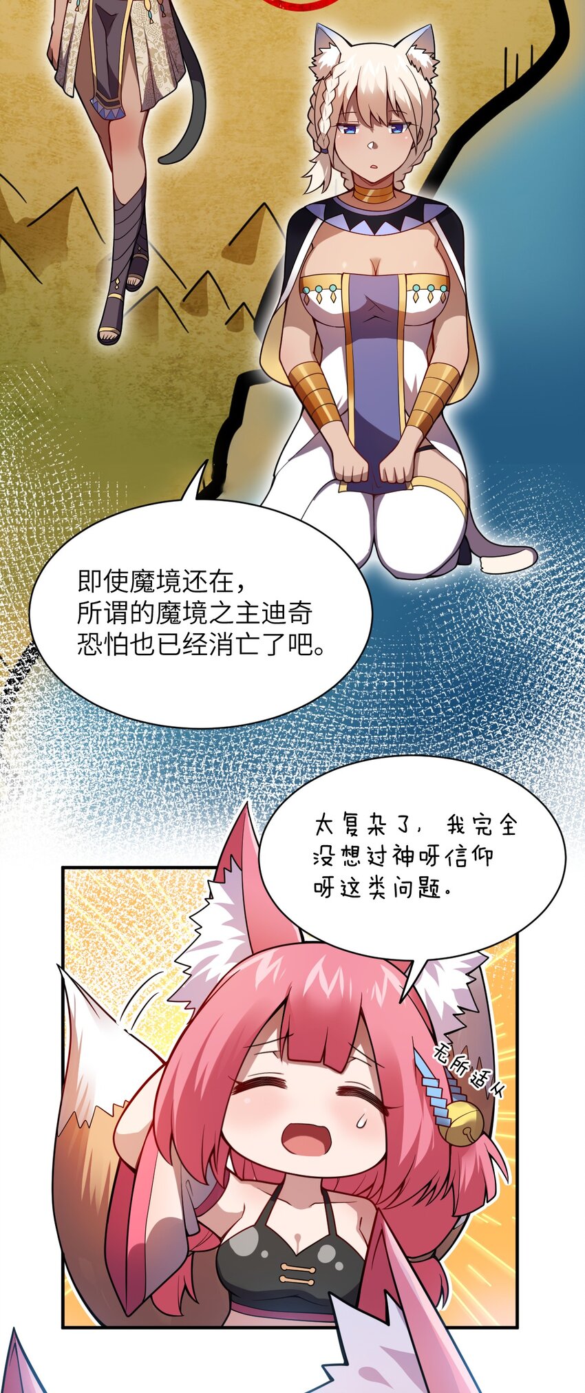069 王身边的男人12
