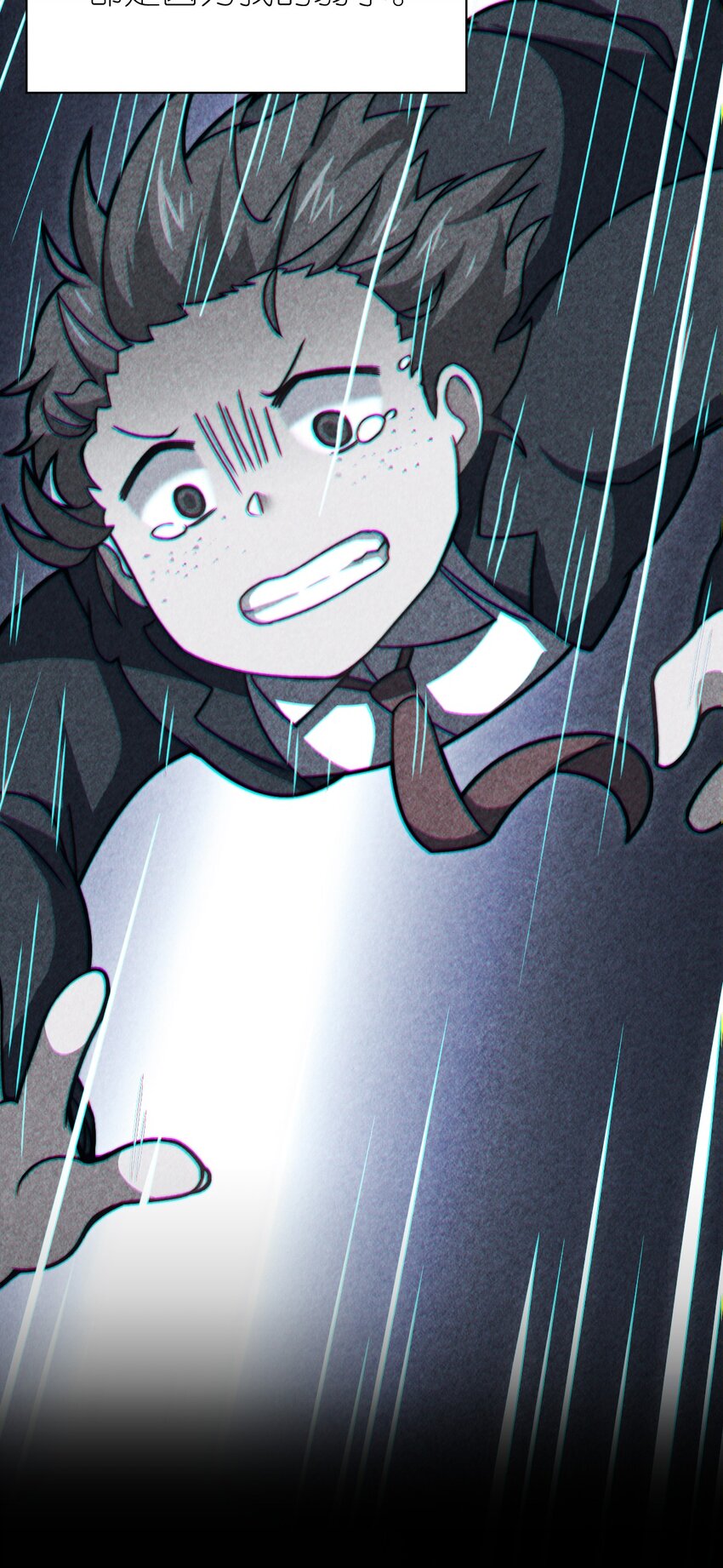 029 身为王的觉悟13