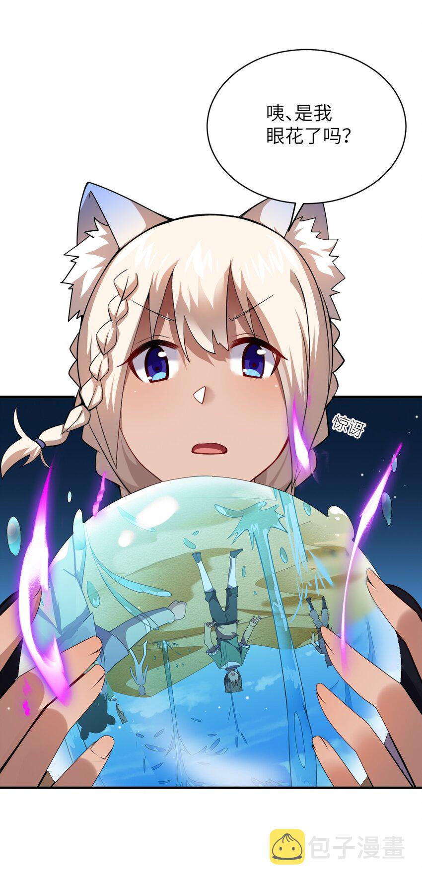 067 属于我族的战斗49