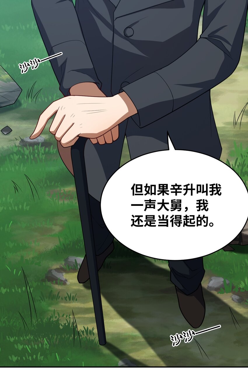 101 以观未来9