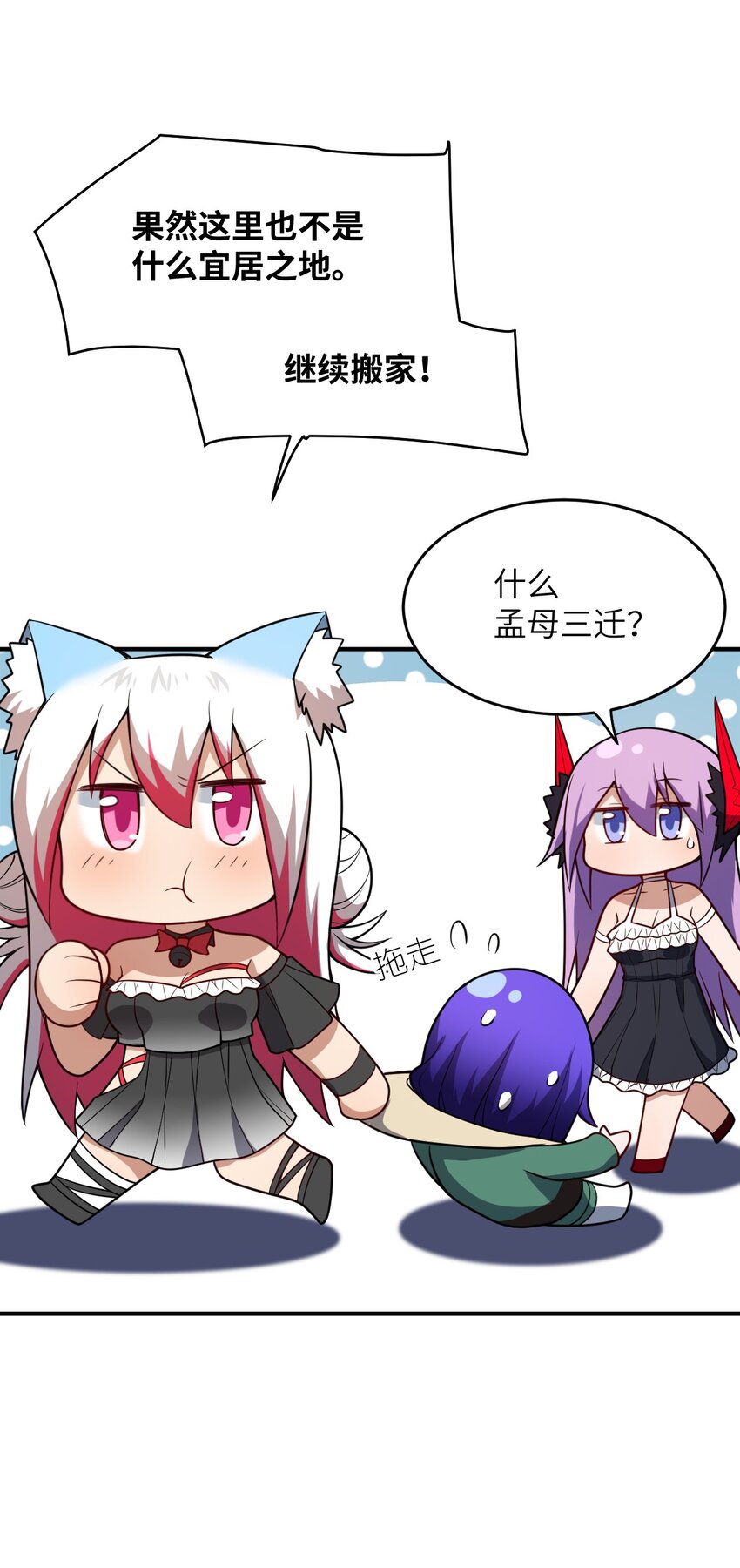 086 月姐三迁46