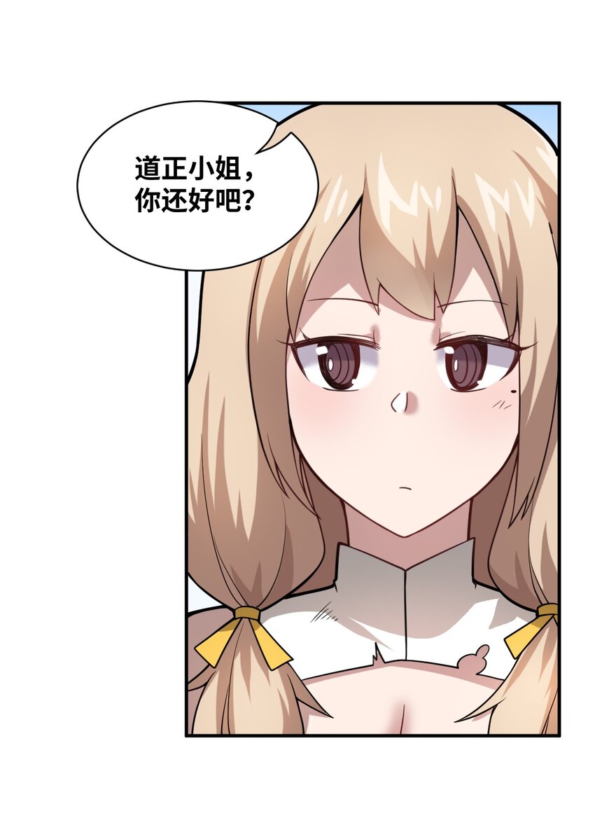 026 弱者之间的战斗？1