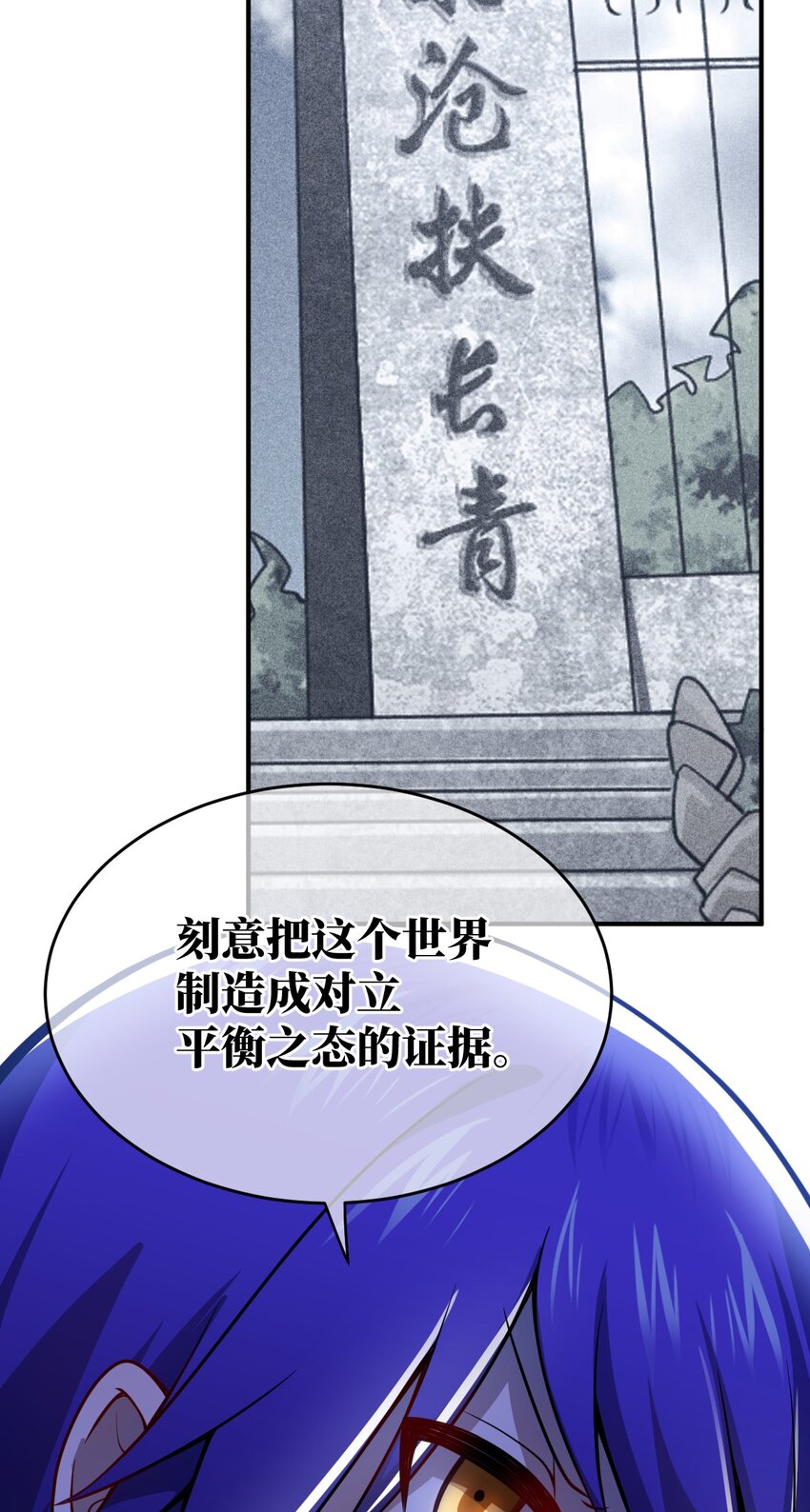 074 同病相怜27