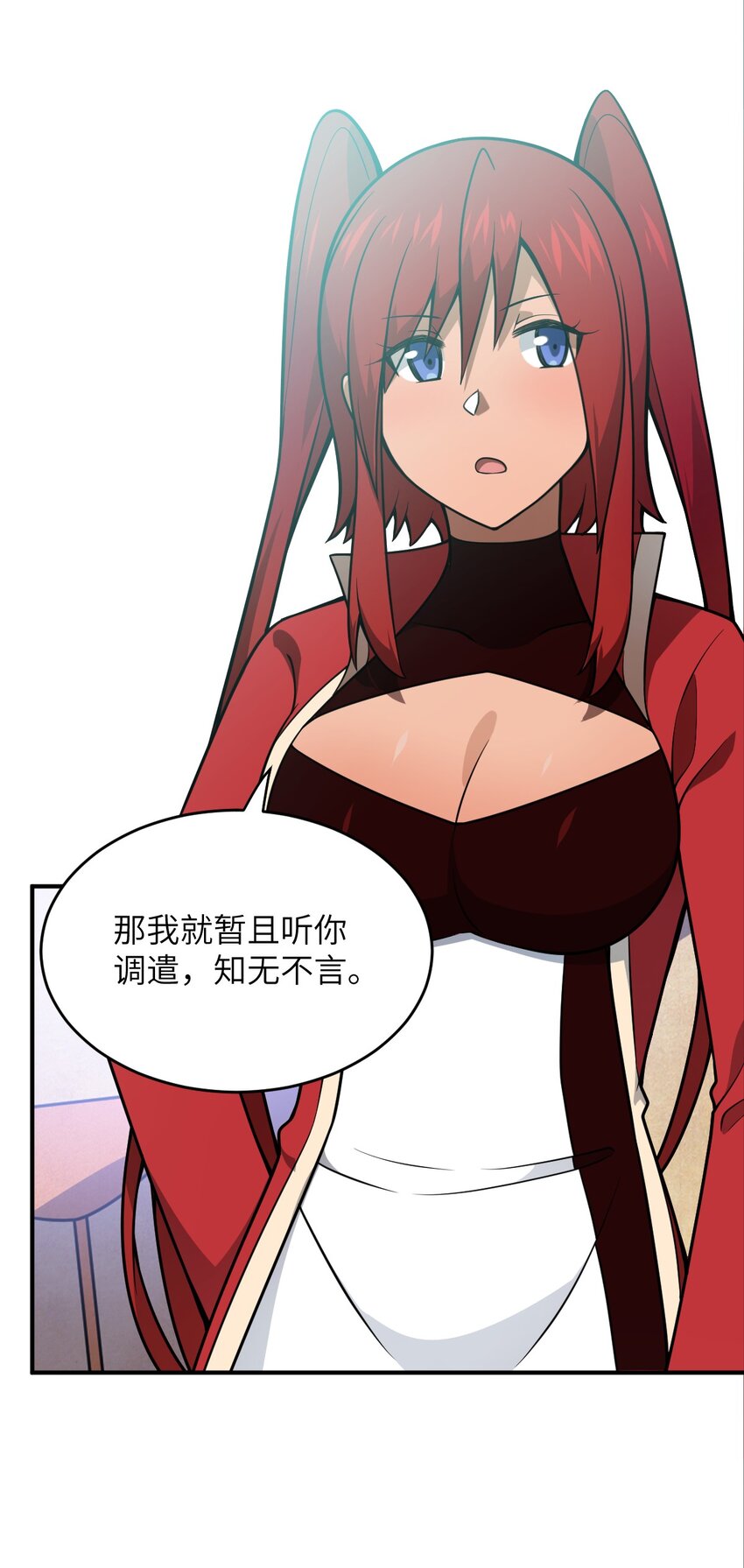074 同病相怜45