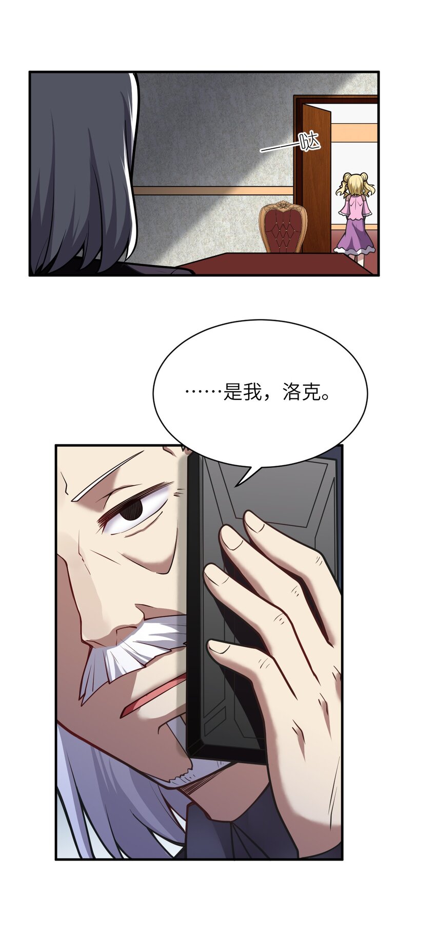 054 秘密的约会？15