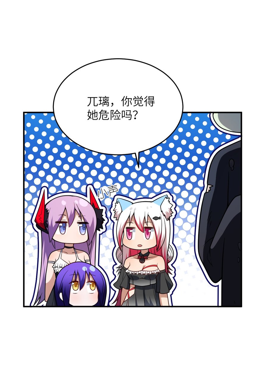 91 人畜无害的萝莉10