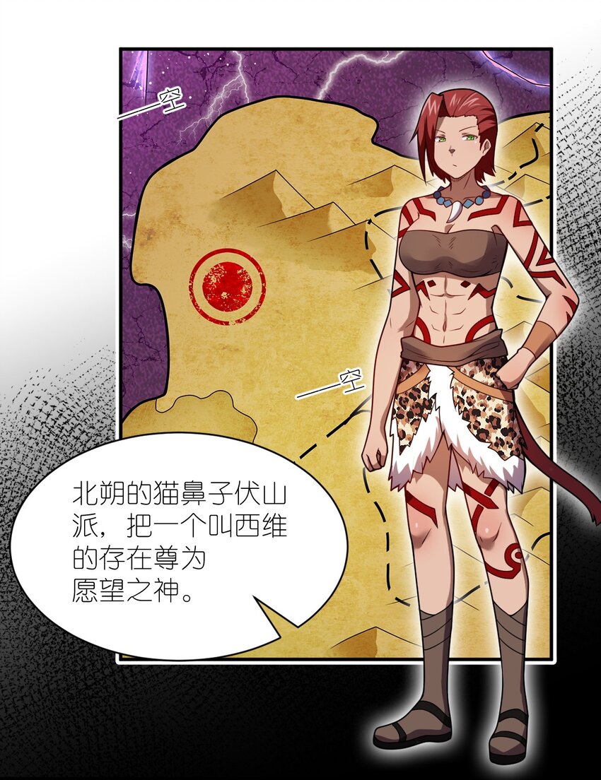 069 王身边的男人9