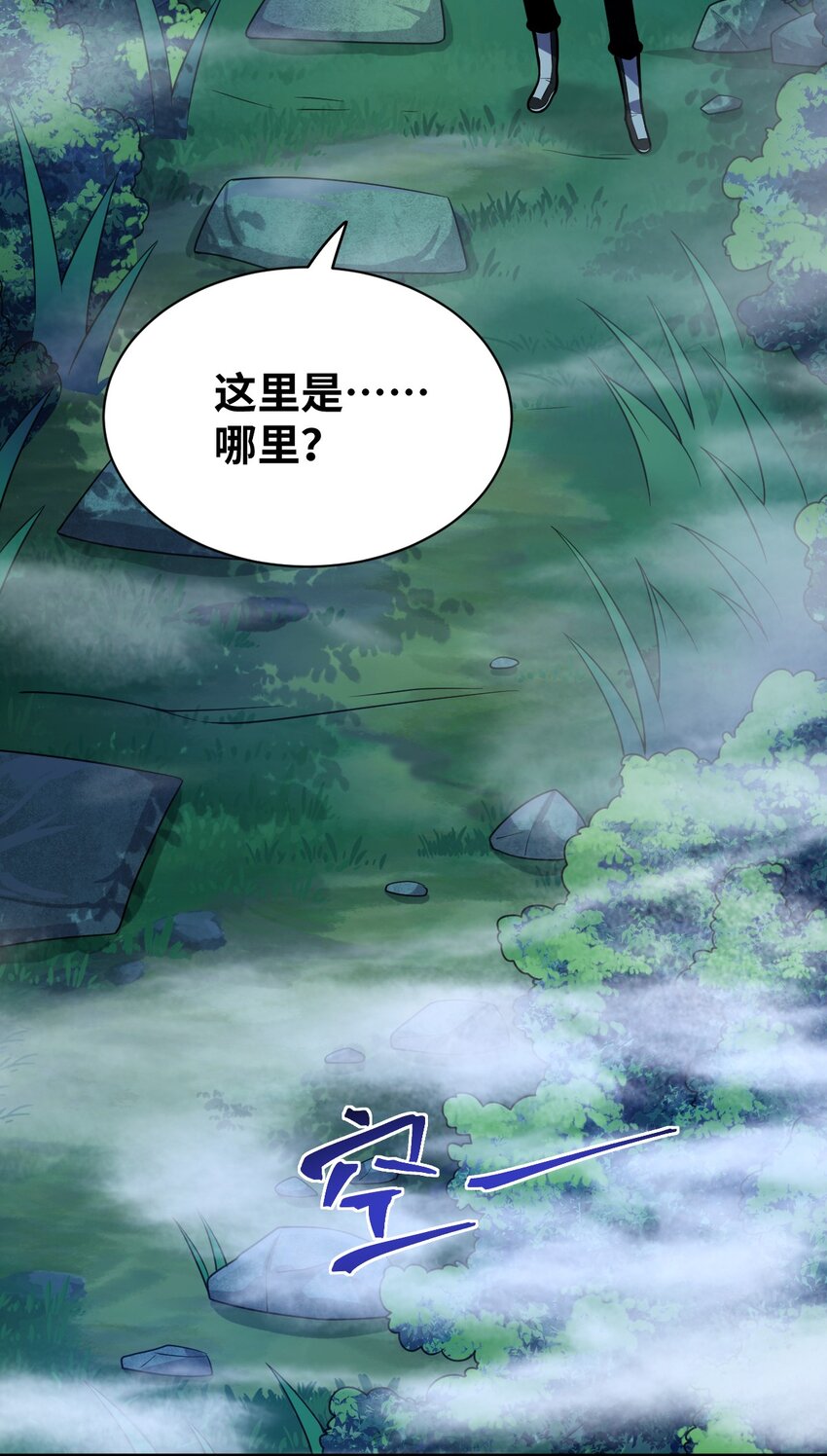 032 对主人永恒的爱37