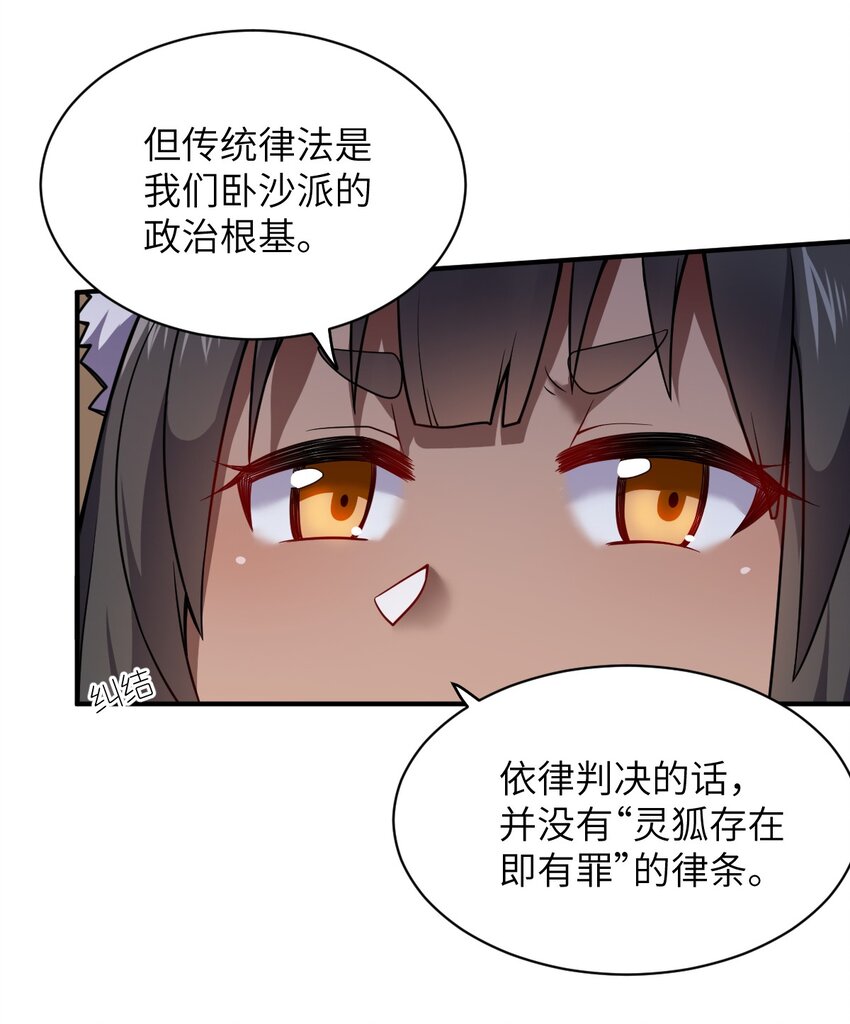 066 决断36