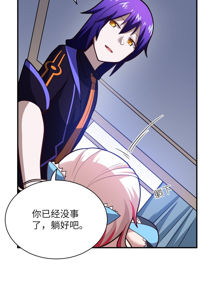 046 道歉与宣言17