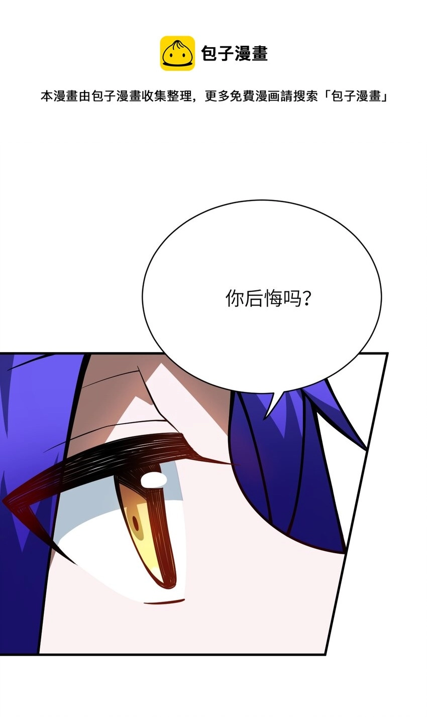 065 这，并不是罪行51