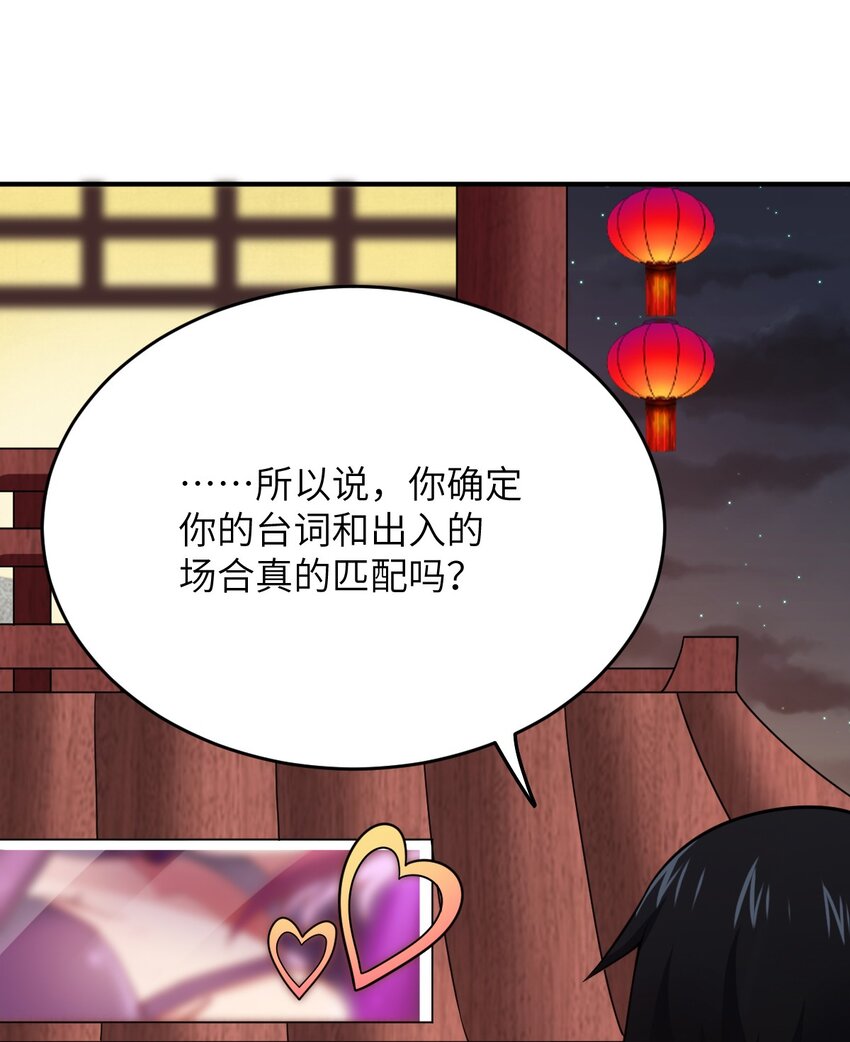 102 战争的手段15