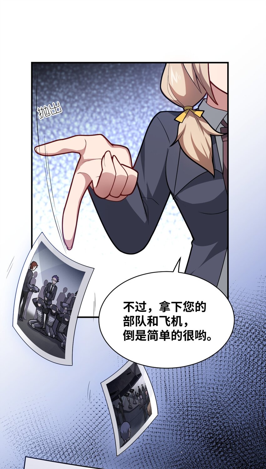 050 他乡遇故人17