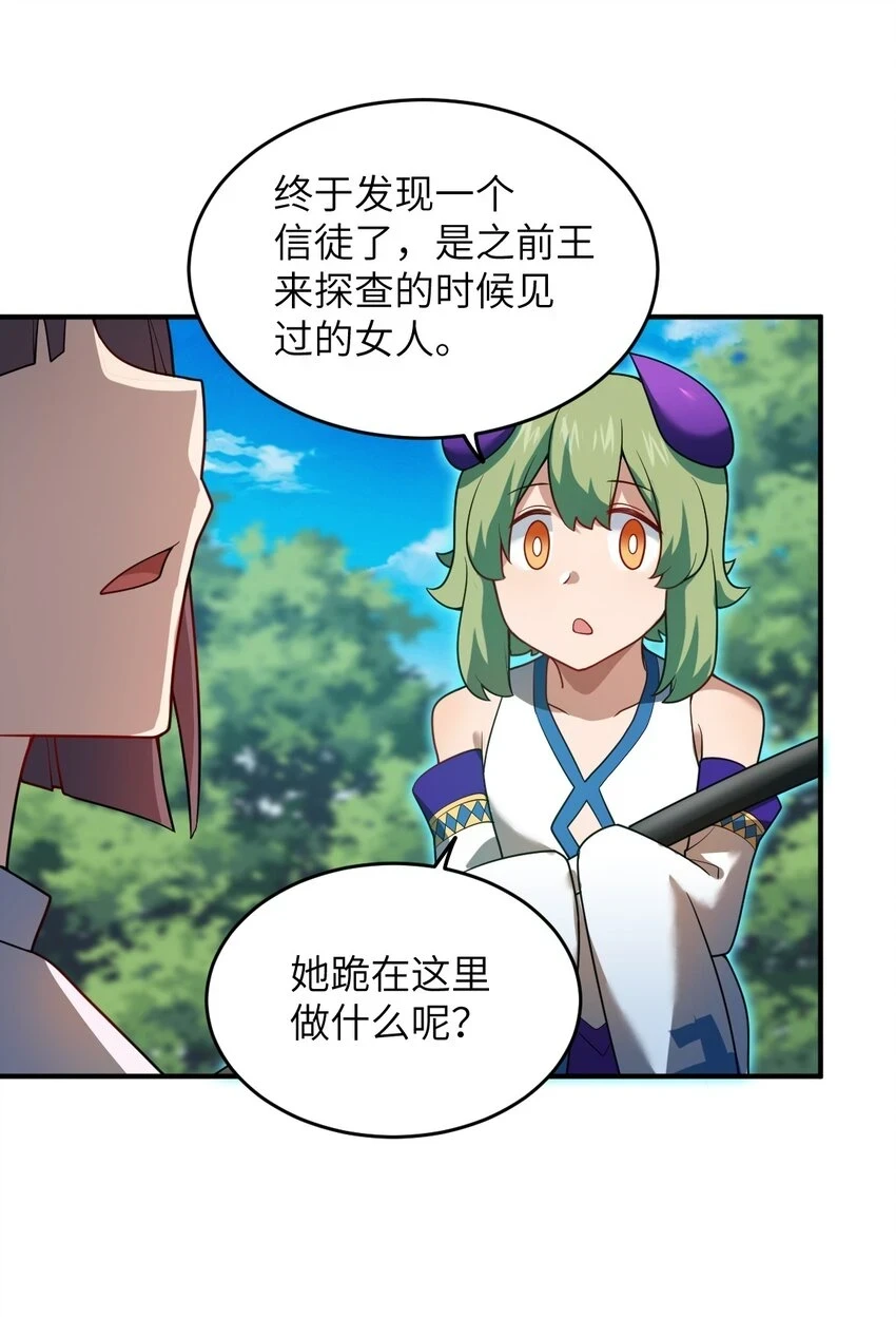 120 历史的试炼27