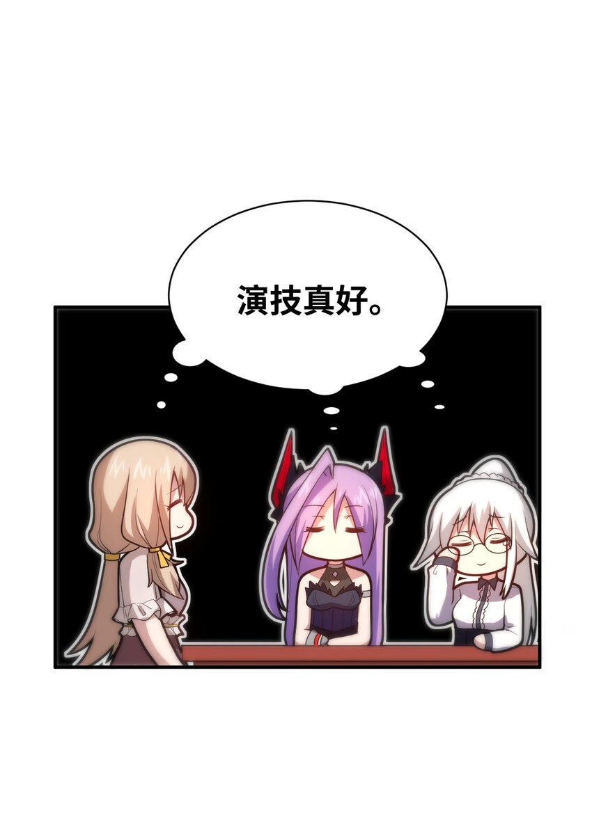 037 风言风语26