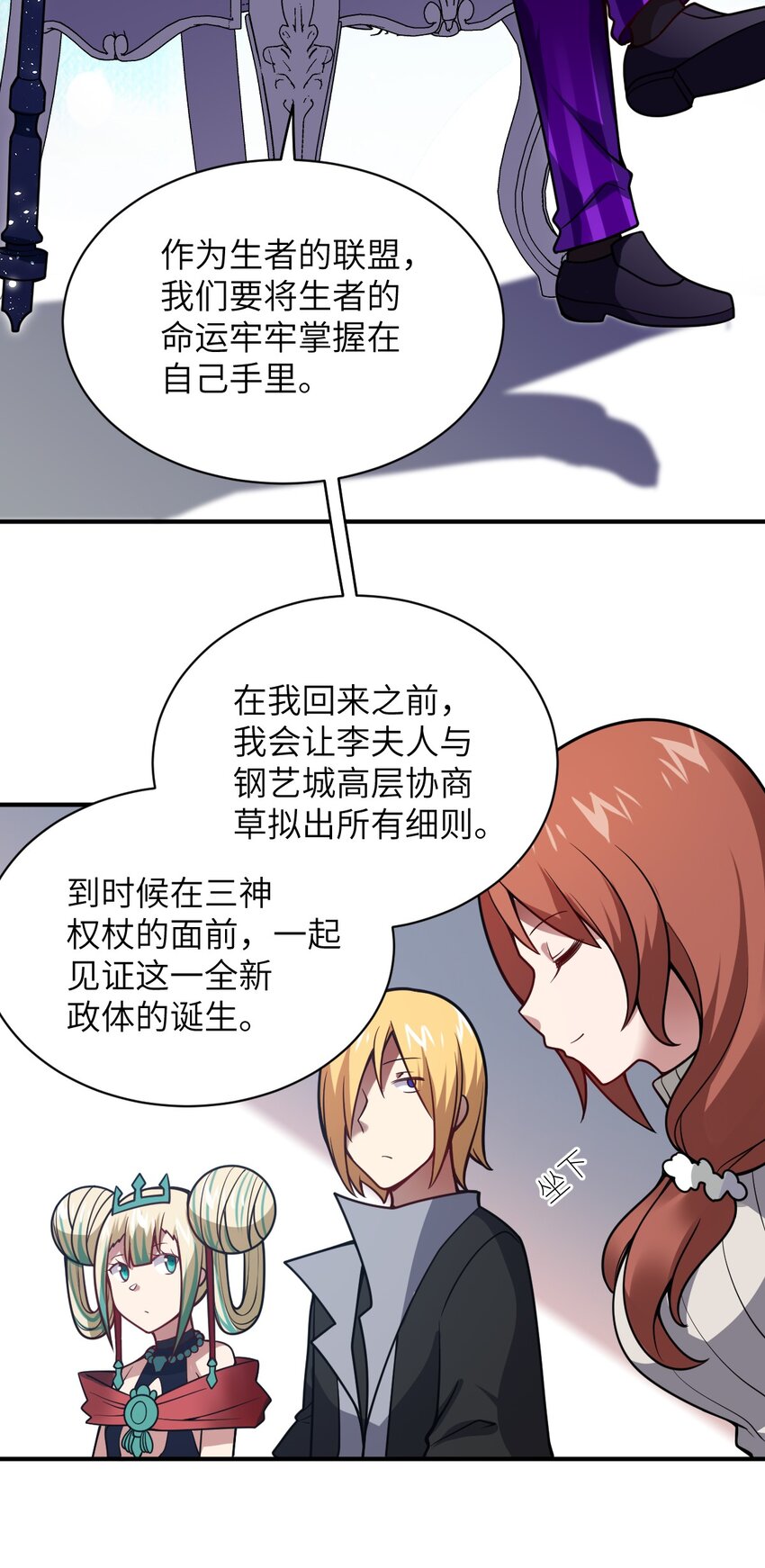 061 人化病毒45