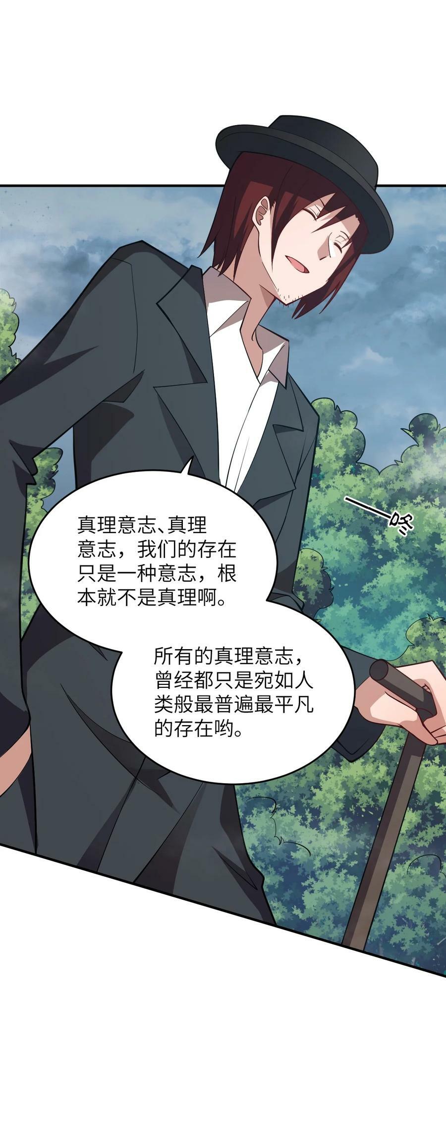 124 挑战我17