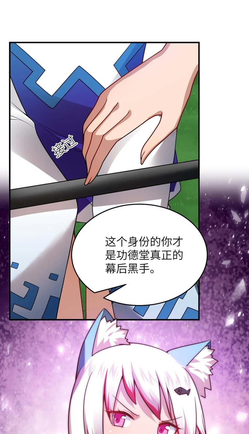 121 从永生到永恒10