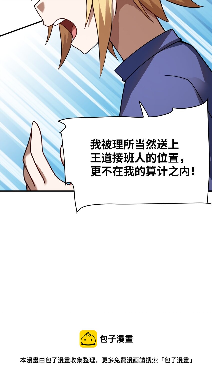 081 大姐姐，你是谁？20