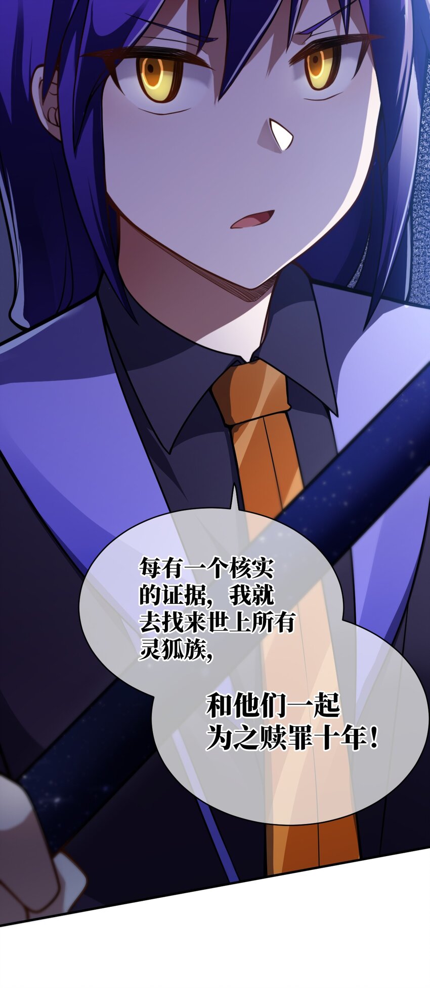 068 誓约已定，违者必亡63