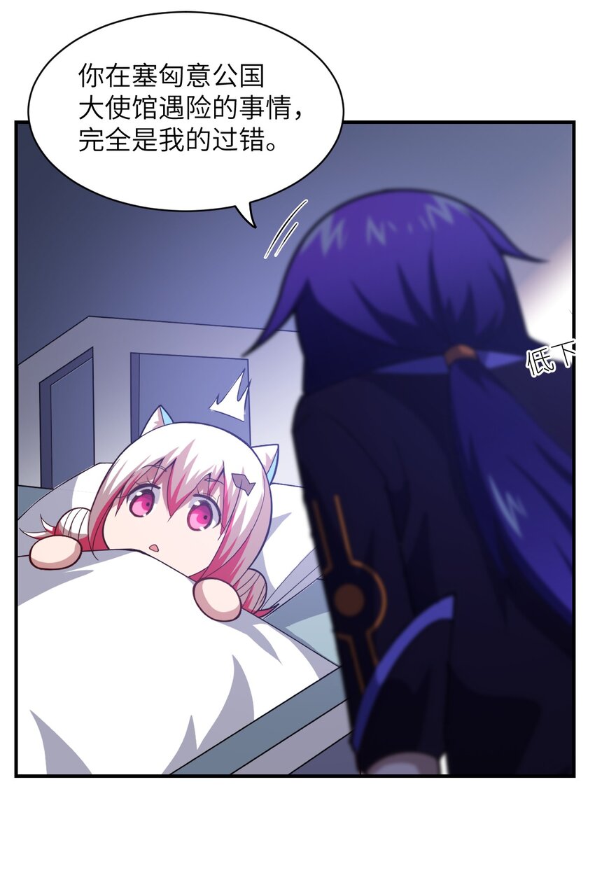 046 道歉与宣言21