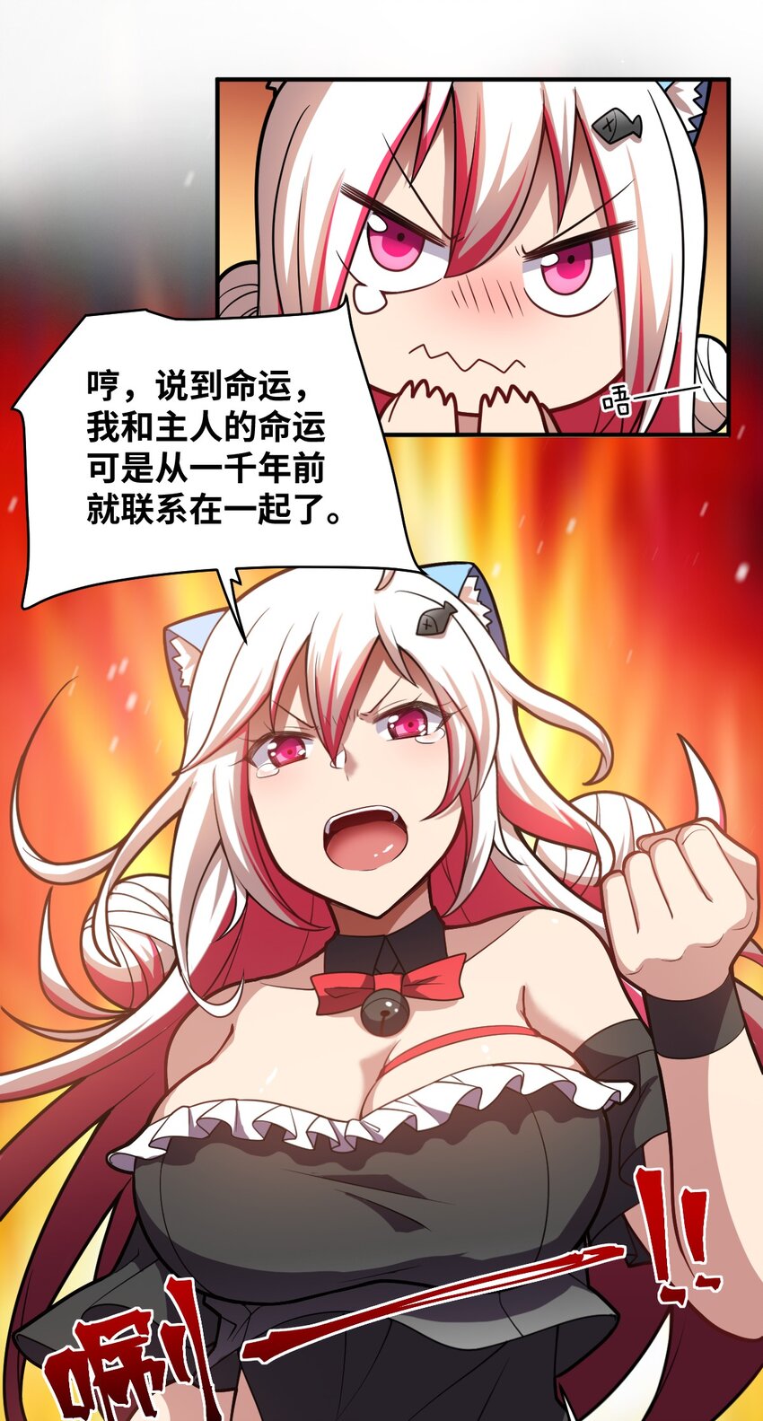 051 命运30