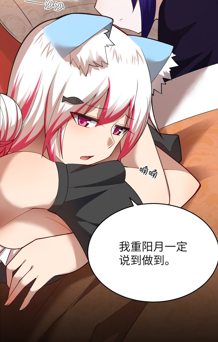 082 你不是一个人30