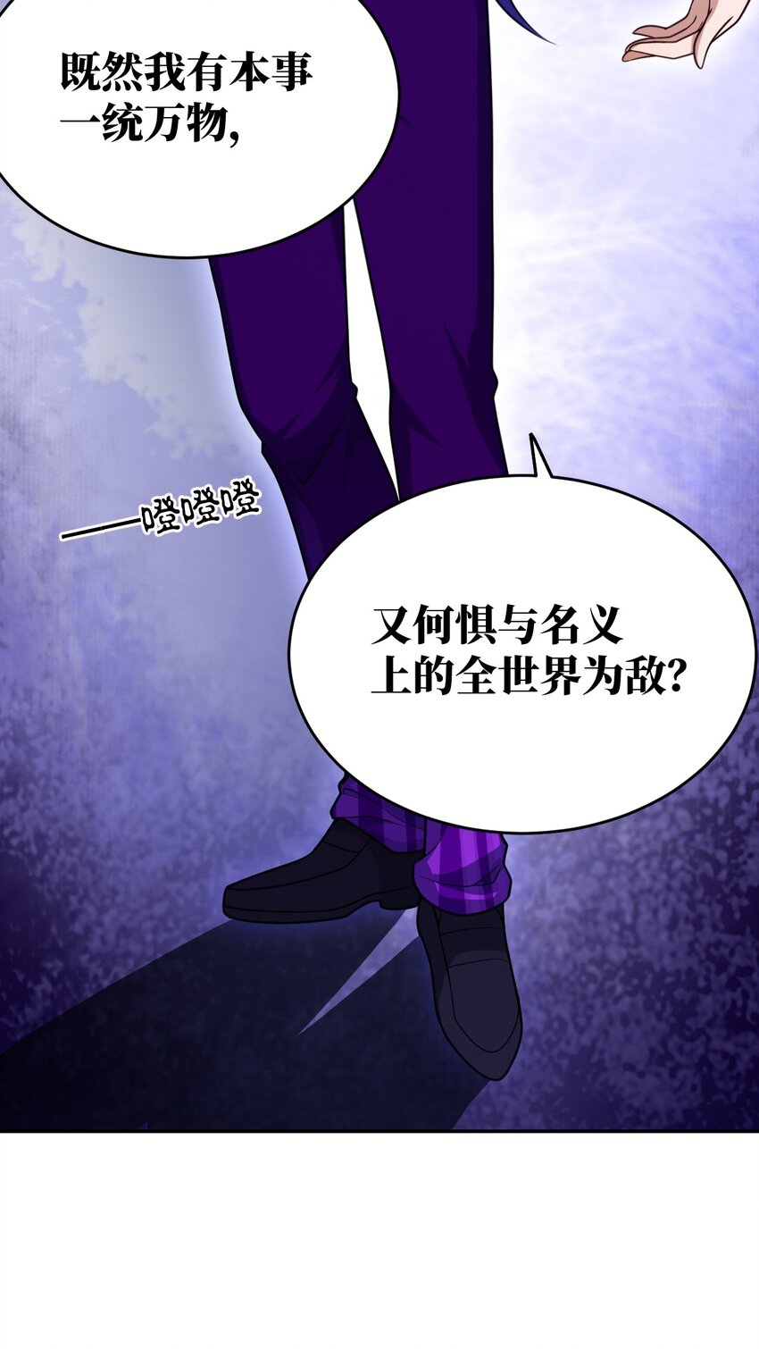 100 战争，如你所愿40
