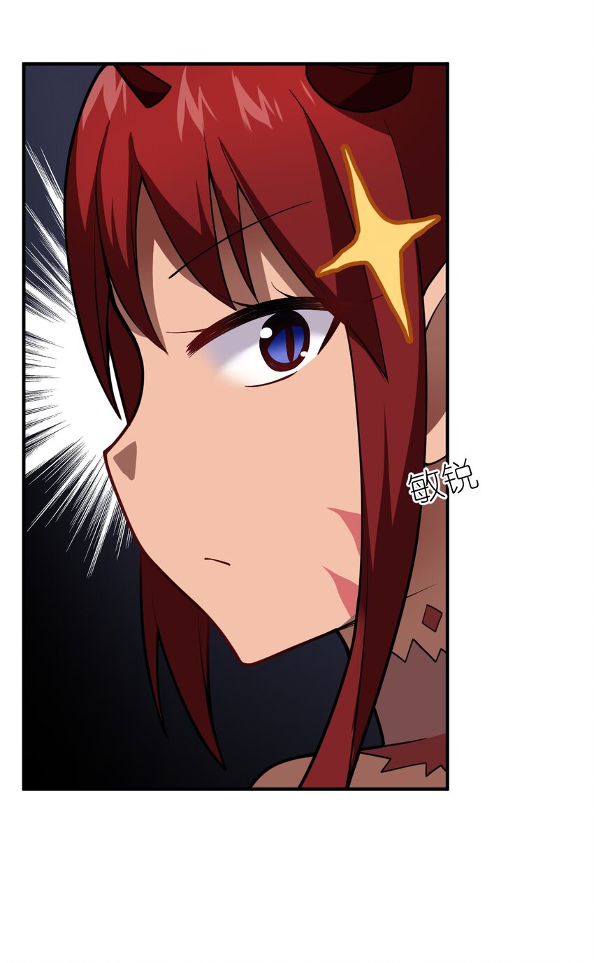 051 命运19