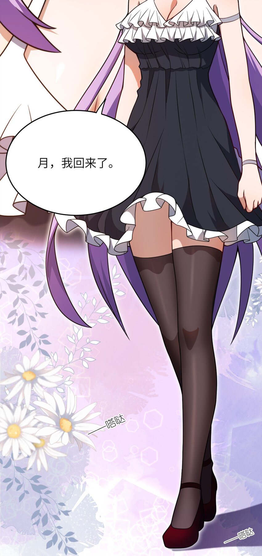 083 不要伤害我10